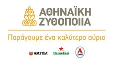 Athenian Brewery Careers Home