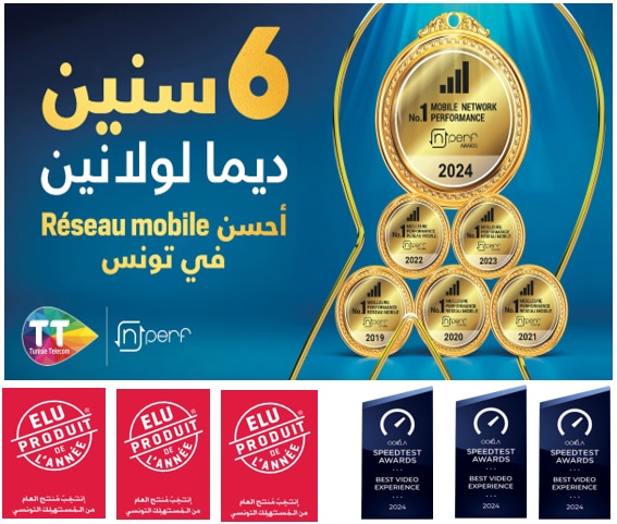 Tunisie Telecom Illustration