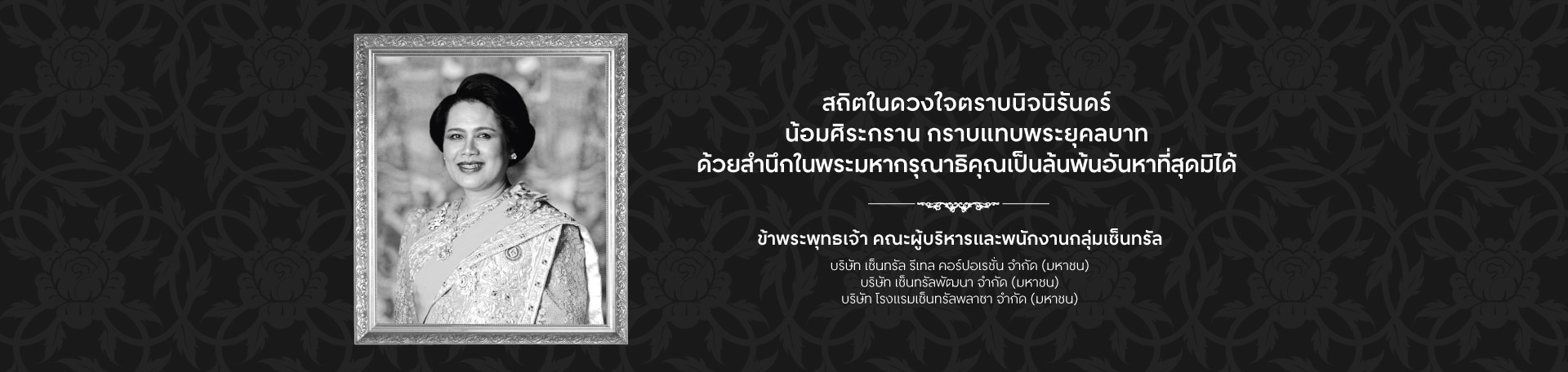 สมัครงาน store manager