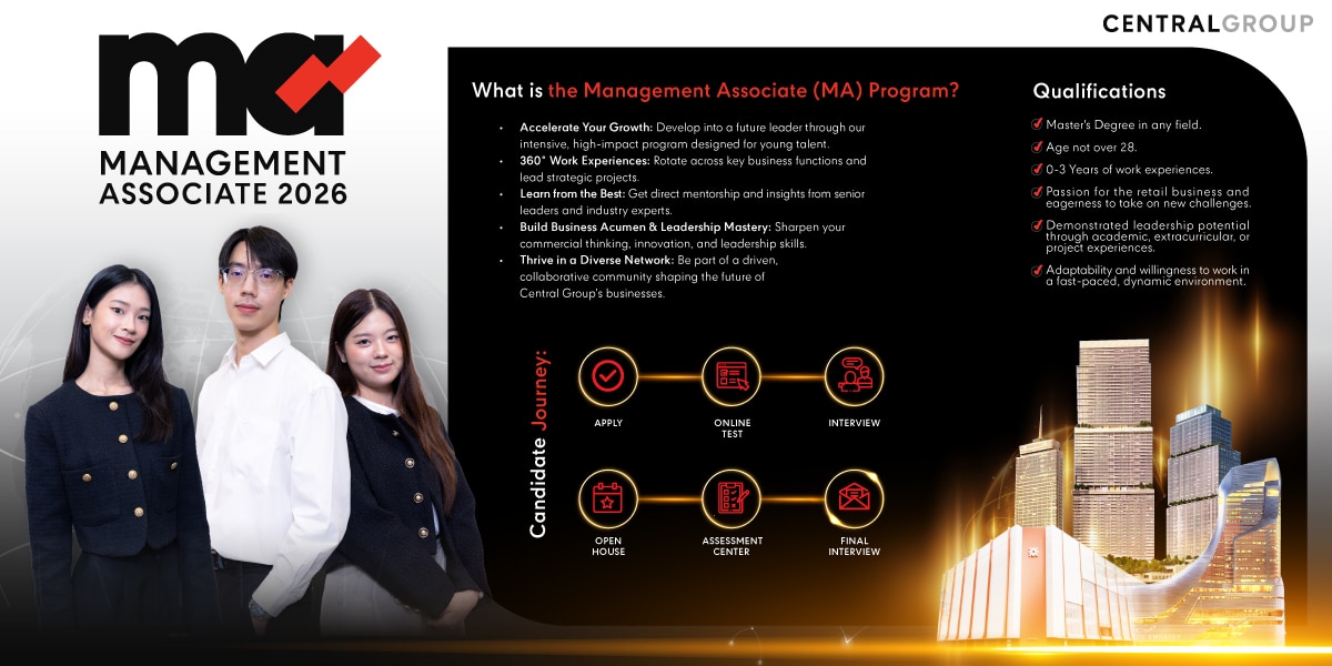 สมัครงาน it trainee