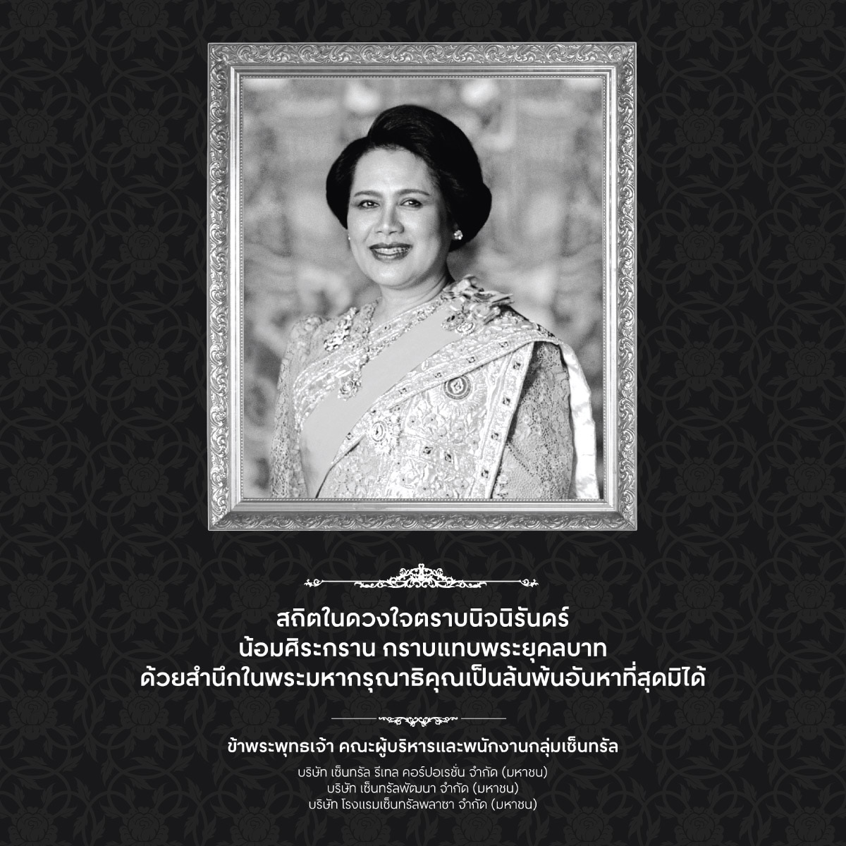 สมัครงาน store manager