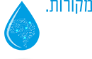 מקורות - חברת המים של ישראל