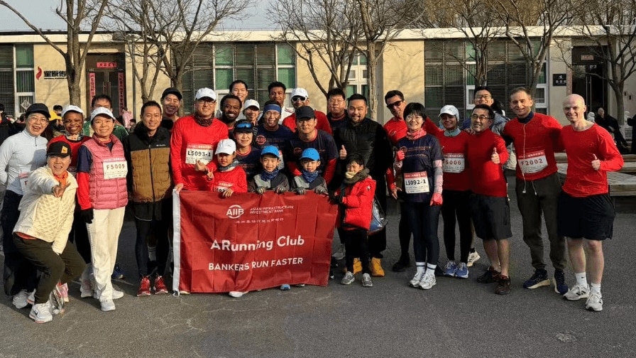 AIIB employee club activity